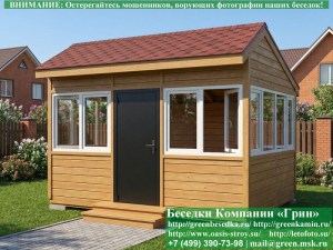3x4steklo-plastik-096_300x225 image Закрытая Застекленная Беседка С Пластиковыми Окнами 3х4. Количество застеленных сторон - по договоренности