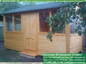 3x4steklo2.1.800_300x225 image Обработка Беседок, Бытовок, Хозблоков, Веранд Антисептиком