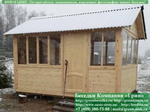 3x4steklo21.010.800_300x225 image Обработка Беседок, Бытовок, Хозблоков, Веранд Антисептиком