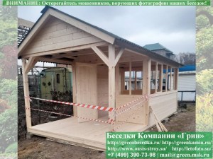 Застекленная беседка с навесом 3х6