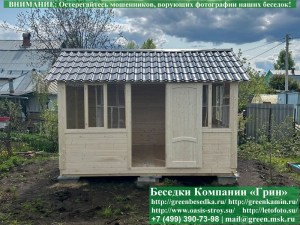 3x4steklo24.03.8001_300x225 image Заменить Ондулин На Металлочерепицу В Беседках, Бытовках, Хозблоках 3х4