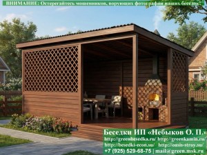 3x5domik-02_300x225 image Садовая Беседка Для Дачи 'Домик 3х5'. Вариант № 2