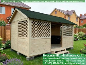 3x5domik-03_300x225 image Садовая Беседка Для Дачи 'Домик 3х5'. Вариант № 2