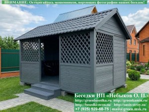 3x5domik-04_300x225 image Садовая Беседка Для Дачи 'Домик 3х5'. Вариант № 2