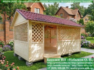 3x5domik-06_300x225 image Садовая Беседка Для Дачи 'Домик 3х5'. Вариант № 2