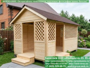 3x5domik-07_300x225 image Садовая Беседка Для Дачи 'Домик 3х5'. Вариант № 2