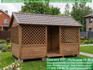 3x5domik-08_300x225 image Садовая Беседка Для Дачи 'Домик 3х5'. Вариант № 2