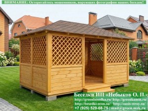 3x5domik-14_300x225 image Садовая Беседка Для Дачи 'Домик 3х5'. Вариант № 2