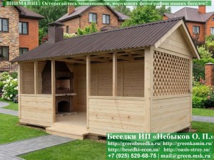 3x5domik1-03_300x225 image Садовая Беседка Для Дачи 'Домик 3х5'. Вариант № 1