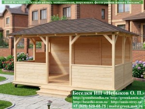 3x5domik1-06_300x225 image Садовая Беседка Для Дачи 'Домик 3х5'. Вариант № 1