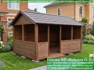 3x5domik1-08_300x225 image Садовая Беседка Для Дачи 'Домик 3х5'. Вариант № 1
