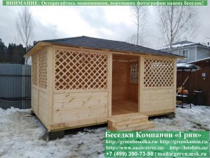 3x5domik21.010.800_300x225 image Двойная Ступень К Беседкам, Бытовкам, Хозблокам На Блоках