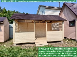 3x5domik22.04.8005_300x225 image Двойная Ступень К Беседкам, Бытовкам, Хозблокам На Блоках