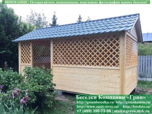 3x5domik22.06.800_300x225 image Обработка Беседок, Бытовок, Хозблоков, Веранд Антисептиком