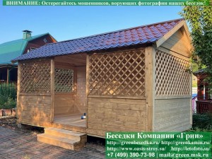 3x5domik23.06.800_300x225 image Двойная Ступень К Беседкам, Бытовкам, Хозблокам На Блоках
