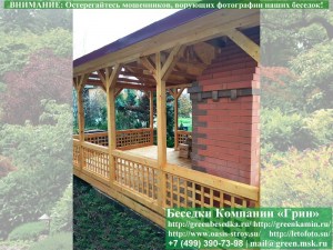 3x5domik24M-05-800_300x225 image Прямоугольная Беседка Для Дачи 'Домик 3х5 Под Барбекю'