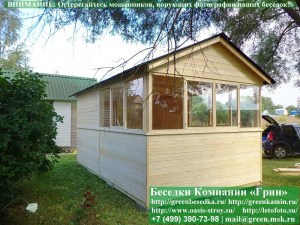 3x5kuchnya.02.800_300x225 image Летняя кухня 3х5. 2.5 части глухие. 2.5 части застекленные