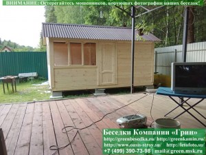 3x5kuh-03_300x225 image Летняя кухня 3х5. 2.5 части глухие. 2.5 части застекленные