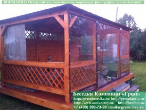 3x5minishater.pvh01.800_300x225 image Мягкие гибкие окна ПВХ для беседки, веранды, летней кухни