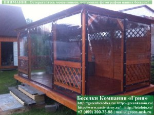 Летняя Деревянная Беседка Для Дачи 3х5. Вариант № 1
