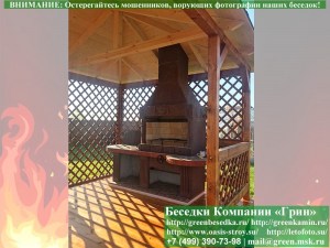 3x5minishater3.03.800_300x225 image Бытсровозводимая, безопасная печь-барбекю в беседке