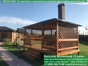 3x5minishater3.07.800_300x225 image Летняя Деревянная Беседка Для Дачи 3х5. Вариант № 3