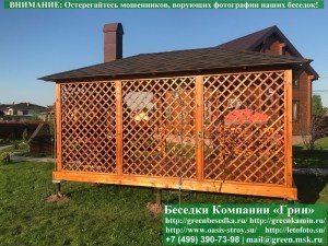 3x5minishater3.08.800_300x225 image Летняя Деревянная Беседка Для Дачи 3х5. Вариант № 3