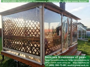 3x5minishater3.09.800_300x225 image Летняя Деревянная Беседка Для Дачи 3х5. Вариант № 3