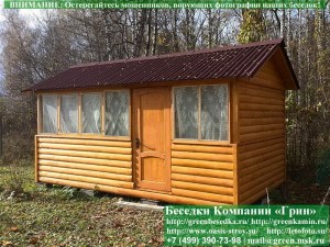 3x5sblokhausom.01.800_300x225 image Застекленная беседка из блокхауса. Дверь по 5-ти метровой стороне. По центру. Задняя стенка глухая. Стекла с 3-х сторон