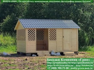 3x5shozblokom23.05.80083_300x225 image Заменить Ондулин На Металлочерепицу В Беседках, Бытовках, Хозблоках 3х4