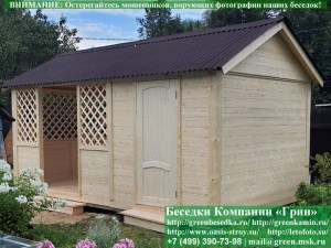 Деревянная Садовая Беседка Для Дачи 'Домик С Хозблоком 3х5'