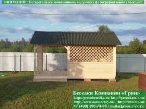 3x5snavesom20.01.8007_300x225 image Беседка 'Домик с навесом 3х5'. Вход сдвинут вправо до угла. 2 стенки глухие. Без пергол перед входом. Пергола под навесом