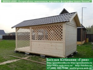 3x5snavesom20.03.80099_300x225 image Заменить Ондулин На Металлочерепицу В Беседках 3х7