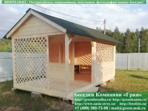 3x5snavesom20.04.800_300x225 image Беседка 'Домик с навесом 3х5'. Вход сдвинут вправо до угла. 2 стенки глухие. Без пергол перед входом. Пергола под навесом