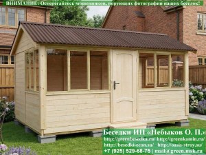 3x5steklo-024_300x225 image Закрытая Застекленная Беседка Для Дачи, Загородного Дома, Сада 3х5