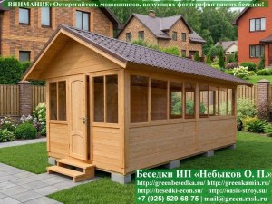 3x5steklo-153_300x225 image Закрытая Застекленная Беседка Для Дачи, Загородного Дома, Сада 3х5