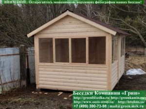 3x5steklo-25-03_300x225 image Застекленная беседка из блокхауса. Дверь по 5-ти метровой стороне. По центру. Задняя стенка глухая. Стекла с 3-х сторон