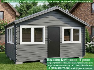 Застекленная Беседка Из Минибруса С Пластиковыми Окнами 3х5