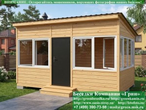 3x5steklo-plastik-019_300x225 image Закрытая Застекленная Беседка С Пластиковыми Окнами 3х5 Для Дачи, Загородного Дома