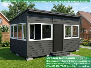 3x5steklo-plastik-026_300x225 image Закрытая Застекленная Беседка С Пластиковыми Окнами 3х5 Для Дачи, Загородного Дома