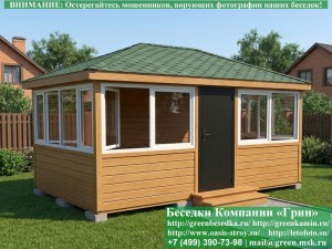 3x5steklo-plastik-049_300x225 image Закрытая Застекленная Беседка С Пластиковыми Окнами 3х5 Для Дачи, Загородного Дома