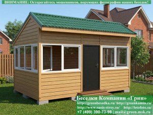 3x5steklo-plastik-078_300x225 image Закрытая Застекленная Беседка С Пластиковыми Окнами 3х5 Для Дачи, Загородного Дома