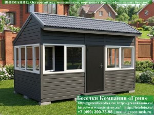3x5steklo-plastik-08_300x225 image Закрытая Застекленная Беседка С Пластиковыми Окнами 3х5 Для Дачи, Загородного Дома