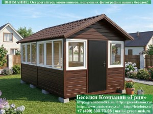3x5steklo-plastik-10_300x225 image Закрытая Застекленная Беседка С Пластиковыми Окнами 3х5 Для Дачи, Загородного Дома