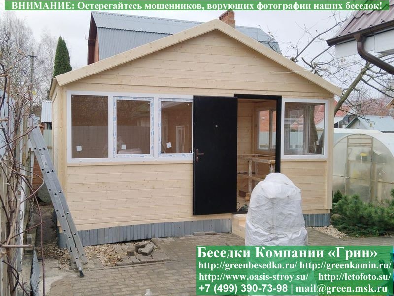 3x5steklo-plastik25-0167_800x600 image Закрытая Застекленная Беседка С Пластиковыми Окнами 3х5 Для Дачи, Загородного Дома