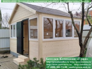 3x5steklo-plastik25-028_300x225 image Закрытая Застекленная Беседка С Пластиковыми Окнами 3х5 Для Дачи, Загородного Дома