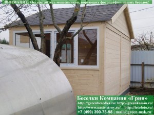3x5steklo-plastik25-0336_300x225 image Закрытая Застекленная Беседка С Пластиковыми Окнами 3х5 Для Дачи, Загородного Дома