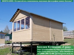 3x5steklo.22.06.800_300x225 image Установить Беседку, Бытовку, Хозблок На Металлические Сваи
