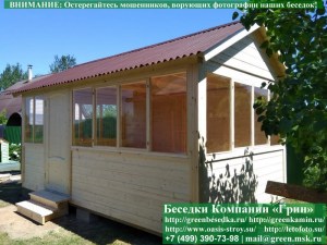 3x5steklo21-05_300x225 image Двойная Ступень К Беседкам, Бытовкам, Хозблокам На Блоках
