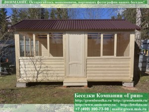 3x5steklob.22.011.800_300x225 image Застекленная беседка из блокхауса. Дверь по 5-ти метровой стороне. По центру. Задняя стенка глухая. Стекла с 3-х сторон
